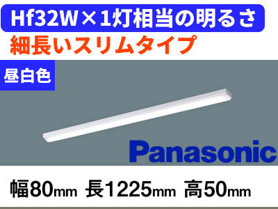 パナソニック LEDキッチンベース照明 XLX420NENT LE9